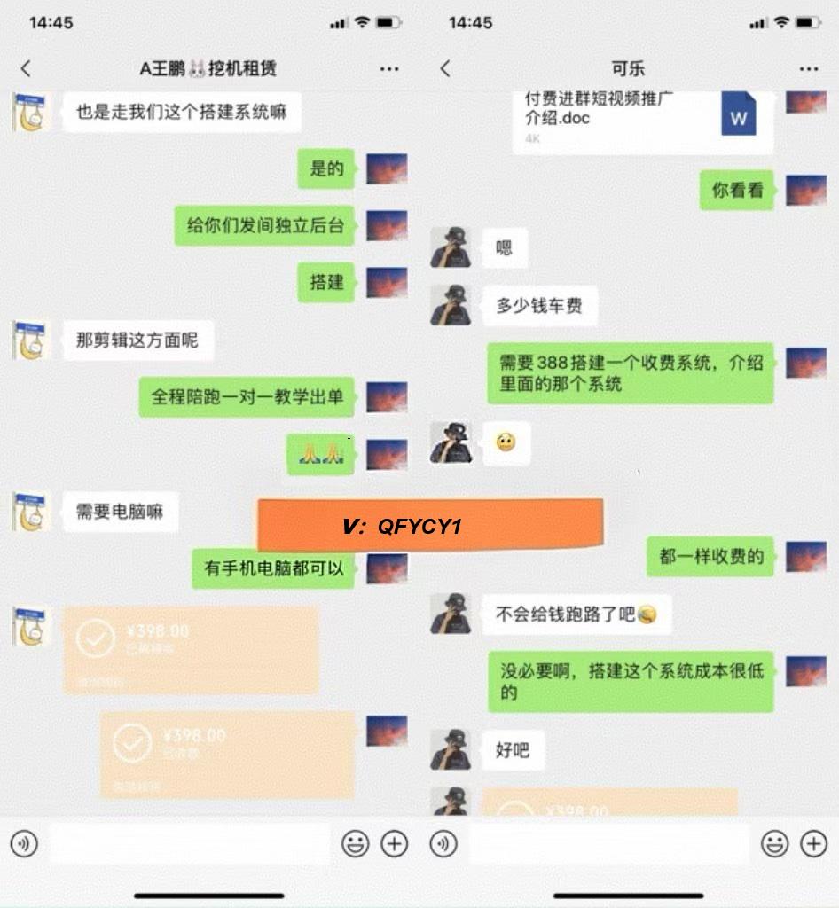 图片[5]-你还在到处找项目？还在当韭菜？我靠卖项目一个月收入5万+，曾经我也是个失败者。-悠悠云创