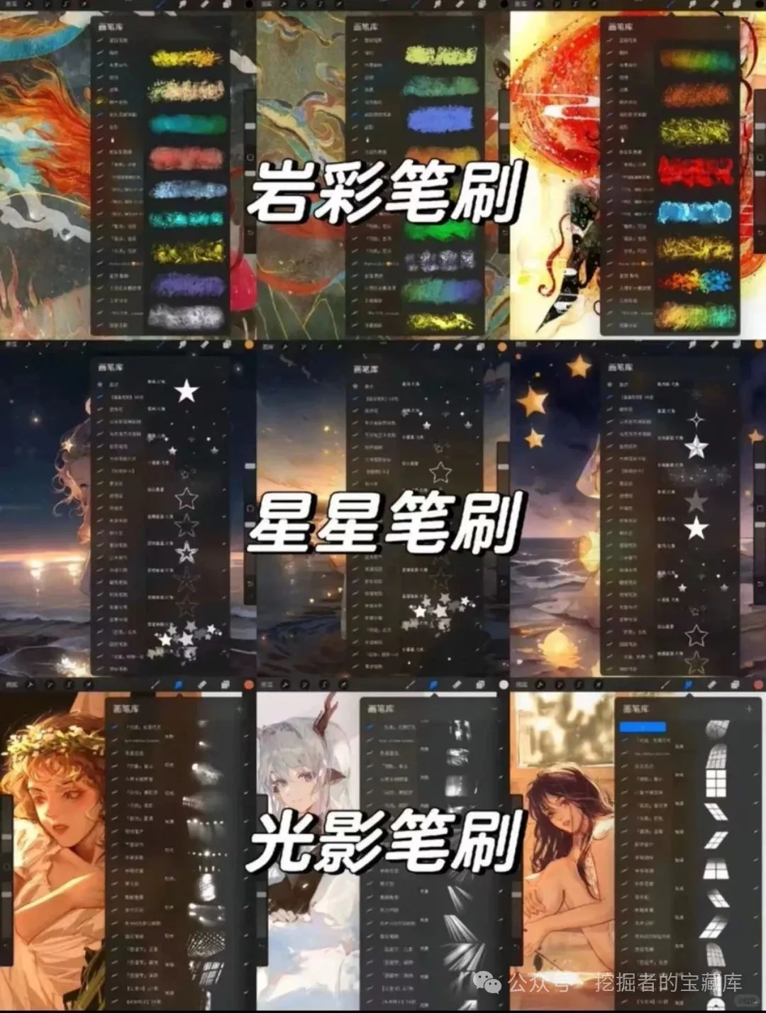 图片[2]-用对笔刷，让灵感自由流淌，上万款画世界笔刷我不允许你没有-悠悠云创