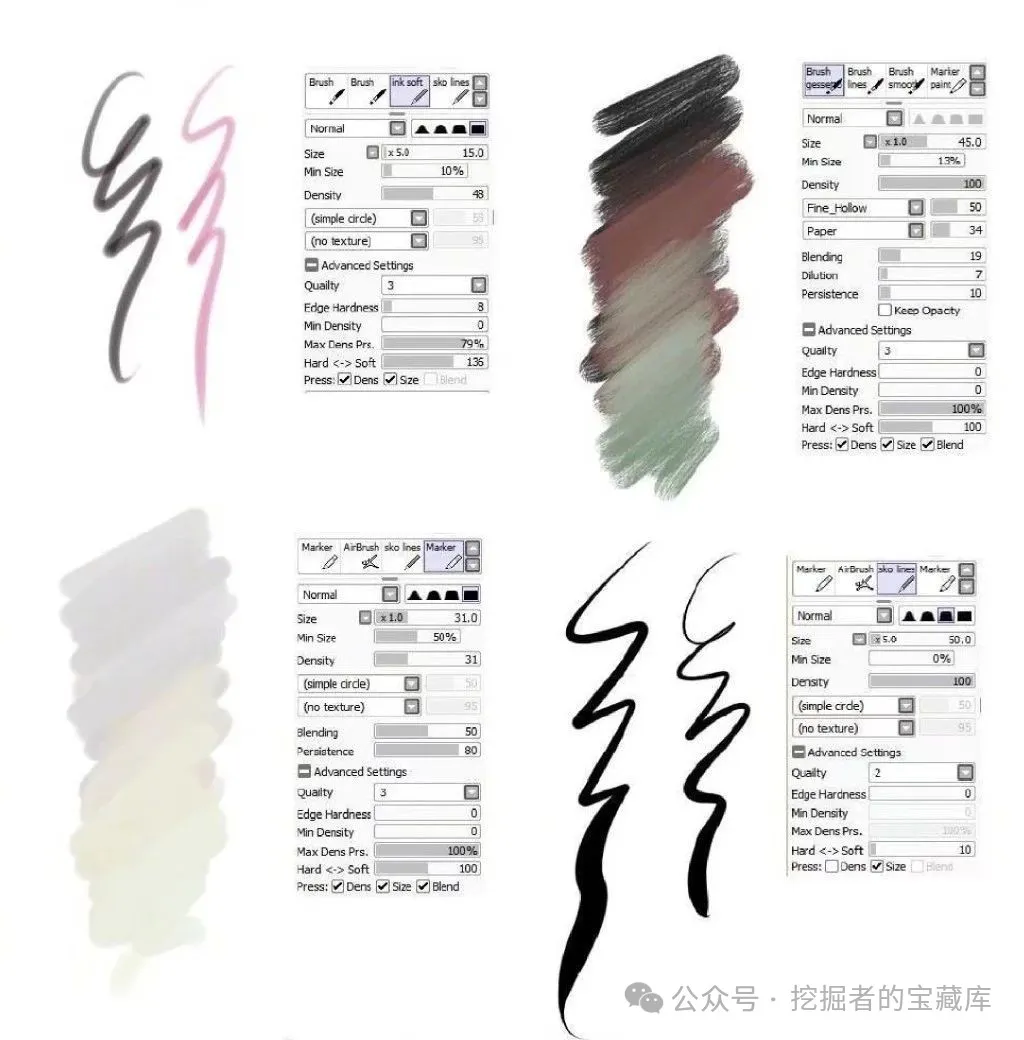 图片[4]-PS笔刷大合集全覆盖，从写实到梦幻全都有！-悠悠云创