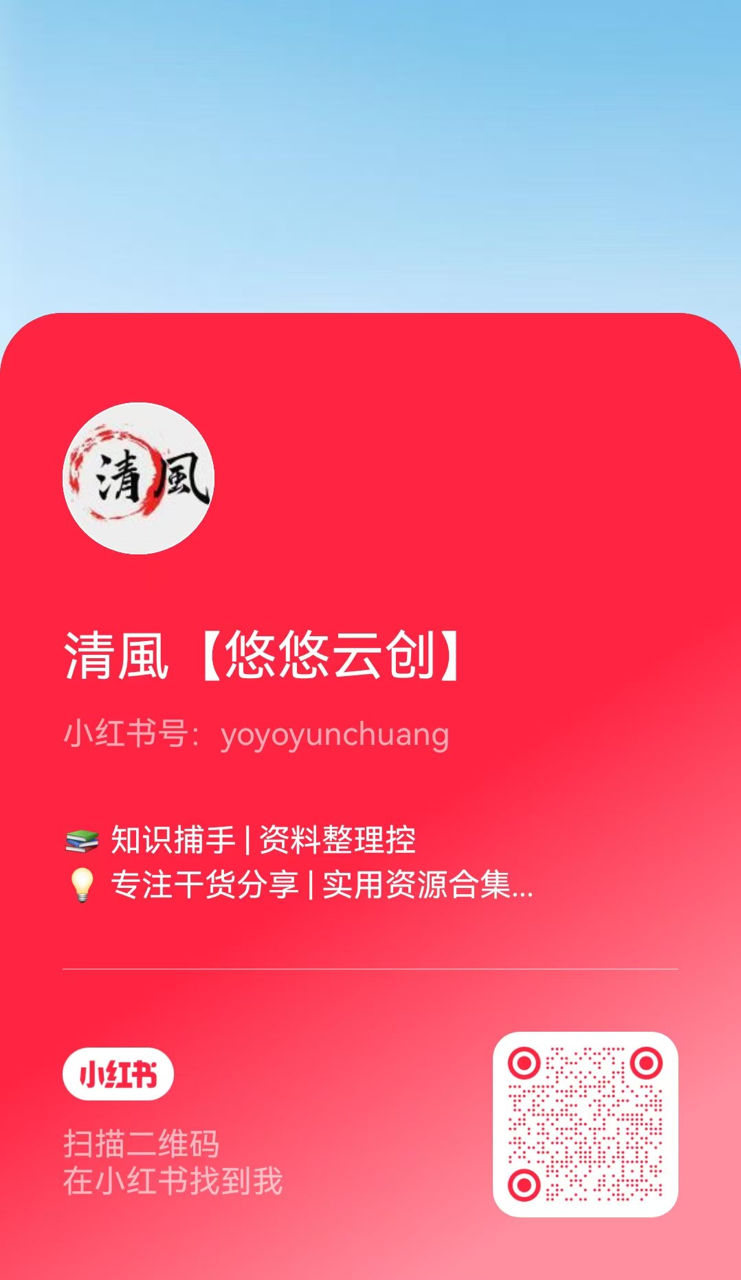 图片[8]-人力资源科技感EXCEL大屏模板-悠悠云创