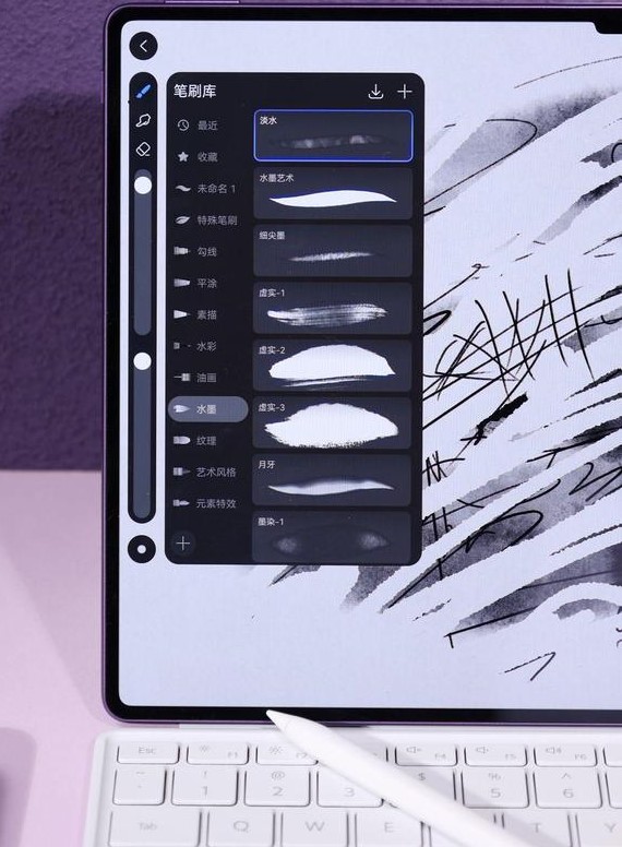 图片[3]-华为天生会画笔刷合集， 上千款笔刷大分享-悠悠云创